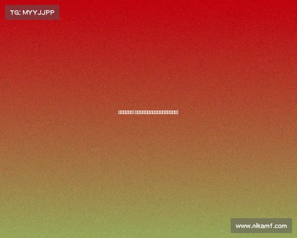 鸟巢足球比赛(鸟巢足坛巅峰对决:绿茵圣殿燃情开战)